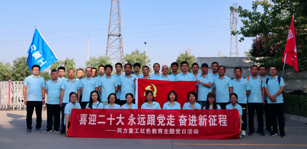 云頂集團(tuán)沉工