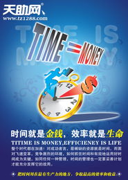 上海睿達網(wǎng)絡 網(wǎng)頁制作與賽事策劃的專業(yè)服務商