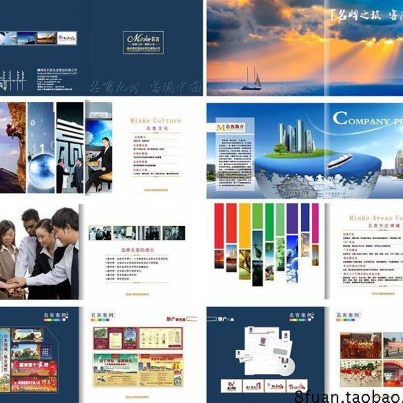 專業(yè)策劃，文化賦能 一站式企業(yè)文化服務(wù)與活動(dòng)慶典解決方案