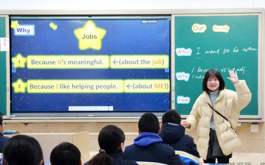 深耕課堂鑄實效，篤行研思啟新章